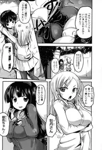 [Sawano Akira] 9-Nin no Imouto-sama