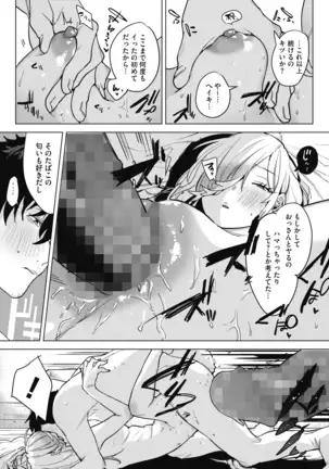 COMIC HOTMILK 2020-12