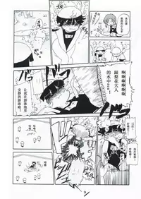 (C83) [CRAFT (Kiliu)] Kiki Kaikai! | 奇奇怪怪 (Higurashi no Naku Koro ni) [Chinese] [绅士图书馆汉化]