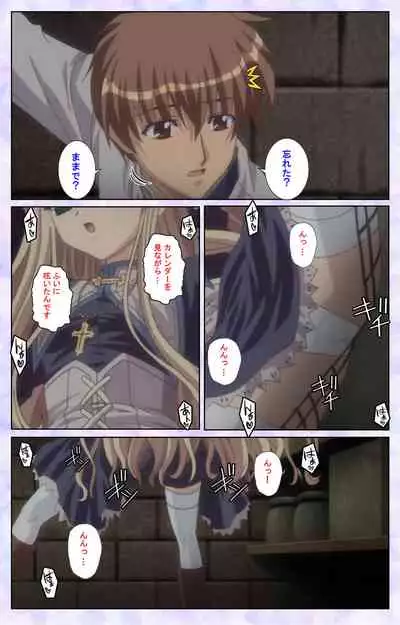 [Baseson] [Full Color seijin ban] Haru koiotome ~otome no en de aimashou.~ Kanzenban