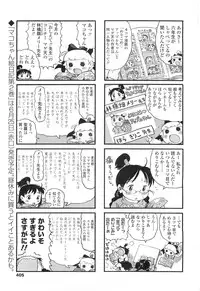 Comic LO 2010-07 Vol. 76
