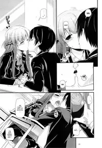 (SC58) [Digital Lover (Nakajima Yuka)] D.L. action 74 (Sword Art Online) [English] [YQII]