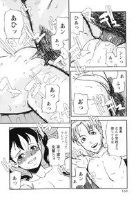 [Shimataka] Sounyuu Girl