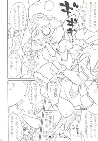 (C77) [So-matou (So-ma)] Gyakushinka Ningen Kiguruma (Anyamaru Tantei Kiruminzoo)