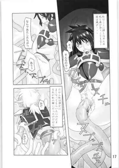 Tentacle exploration Fam & Erie