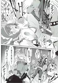 (C84) [TOLUENE ITTOKAN (Pierre Norano)] KETSU! MEGATON 11 (Various)