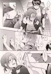 (HaruCC20) [Honetukiniku (Sebone)] Cheeky Pink! (Free!)