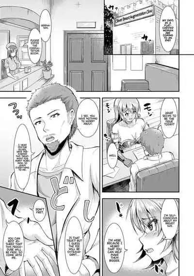 [runa] Ransou Shigeki Houkyou Clinic (2D Comic Magazine Ransoukan de Monzetsu Hairan Acme! Vol. 2) [English] {Hennojin} [Digital]