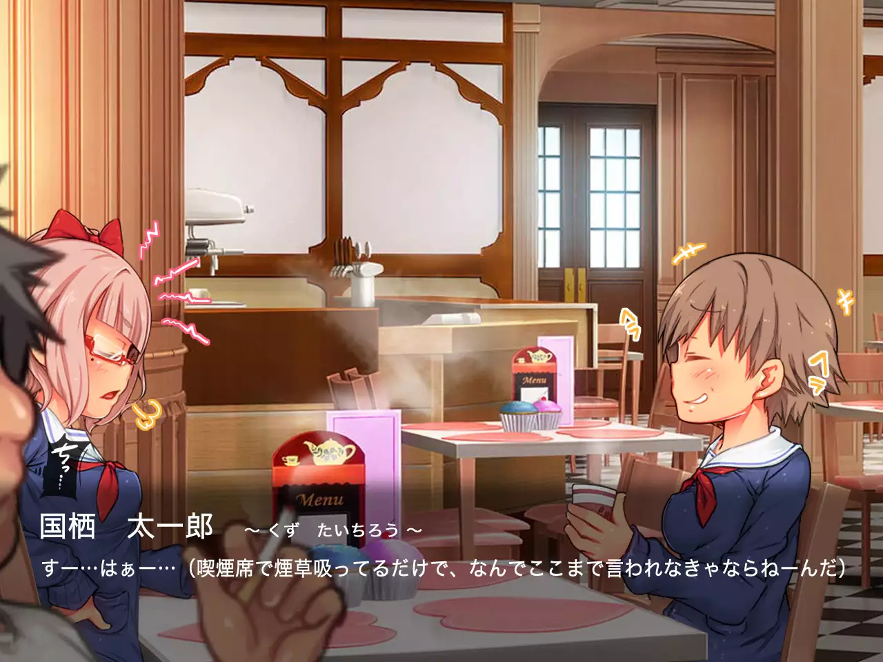 San Kan Bi ~Onnanoko ni Jaken ni Sare Tsudzuketa Chuunen Otoko ga Hirakinaotte Onnanoko-tachi o Migatte Rape~