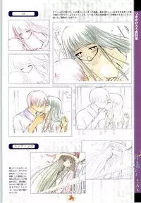 [Studio Miris]Tsuki Kagerou renga syou(japanese)