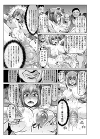 [ONEONE1 (Ahemaru)] if 2 ~Moshi Ayane-chan ga Ninjutsu no Keishousha Toshite Shippai Shiteitara~Tsuzuki~ (Dead or Alive) [Digital]