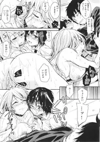 [Momoduki Suzu] Amaeta Gari