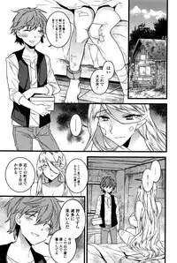 Comic JSCK Vol.2 2016-01