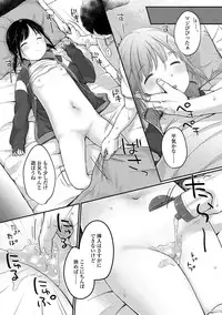 [Yukiu Con] Chuukurai ga Suki [Digital]