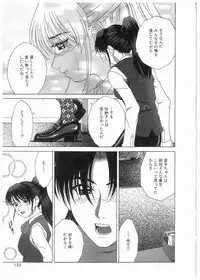 [Ueno Naoya] Broken Body