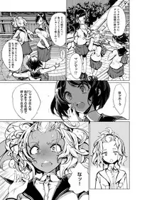 COMIC ExE 12 [Digital]