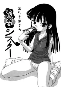 [Anthology] Kotori-kan Vol.1