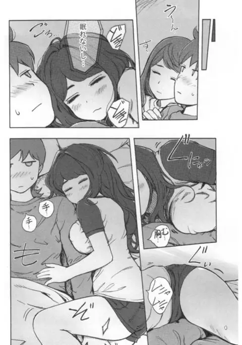 Kaikan Change ♂⇔♀ Ecchi na Kimi wa Boku no Naka