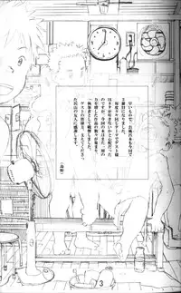 Anthology - Tsujigiri Onsen - Onyoku Burabura Shounen Bibouroku Volume 3