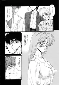 [Ikoma Ippei] Marugoto Okusan Remix