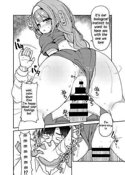 Oshiete? Sensei. | Teach me? Sensei.