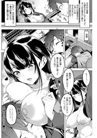 COMIC Kairakuten BEAST 2018-04 [Digital]