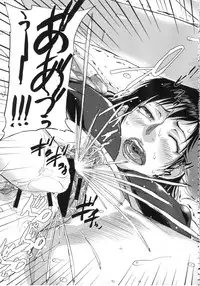 [Saiyazumi] Watashi, Shishunki Chinpo ga Suki nan desu! - I love the Penis of Adolescent Boys