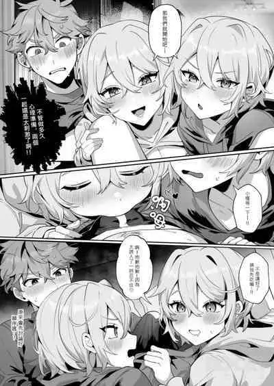 "shǎo gēn jīn de tā yǔ shuāngbāotāi tùzǐ”