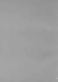 Mya-nee no Otomodachi