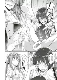 COMIC X-EROS #52 [Digital]