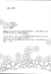 (C87) [Condiment wa Hachibunme (Maeshima Ryou)] Happiness experience2 (HappinessCharge Precure!)