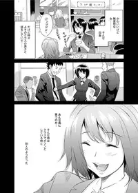 Canopri Comic 2011-09 Vol.11 [Digital]