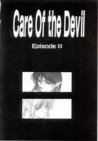 [Sato Takahiro] Yogoreta Tenshi no Requiem