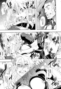 COMIC Megastore 2011-02