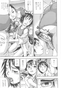 [Nakajima Daizaemon] Tsuru Manjaro