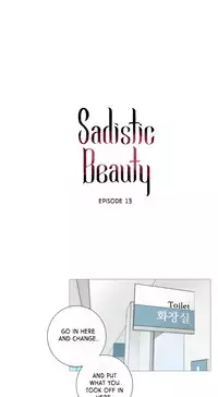 [The Jinshan] Sadistic Beauty Ch.1-19 (English) (Ongoing)
