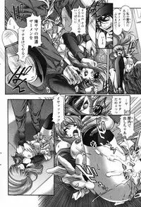 COMIC Penguin Club 2007-05