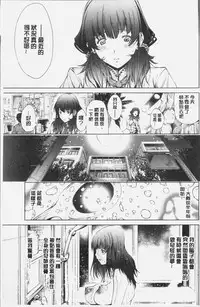 [Kuusou] Geretsu ni Oshitoyaka | 卑劣的嫻淑高雅 [Chinese]