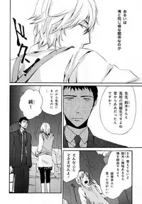 [Anthology] b-BOY Phoenix Vol.11 Shiroisha Tokushuu