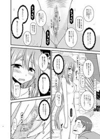 [valssu (Charu)] Yagai Roshutsu Katsudou Circle Ge (Yuru Camp) [Digital]