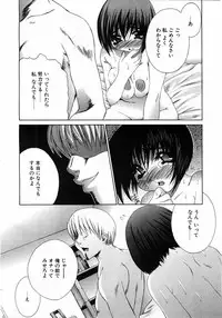 Comic Pot 2003-07 vol 23