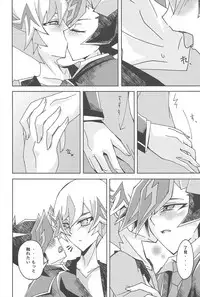 (Sennen Battle Phase 22) [Singreed (yoi)] Fujiki Yuusaku ga Saikin Kawaii. (Yu-Gi-Oh! VRAINS)