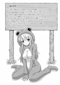 (C74) [Gagaken (Mahiruno Kagerou)] Asahina Mikuru no Nikuyoku (Suzumiya Haruhi no Yuuutsu)