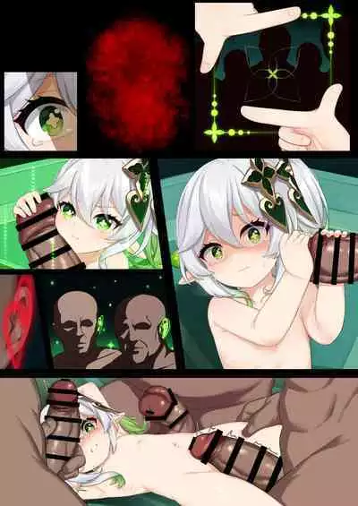 Jikken <Da 17> | EXPERIMENT <DA-17>