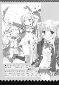 (COMIC1☆10) [DOGYEAR (Kujou Danbo)] Karen Complex (Kiniro Mosaic)