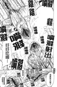 [Yajima Index] Bijinkazoku ga Yattekita YA-YU-YO | 我家隔壁的美人家族 YA-YU-YO [Chinese]