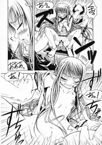 [Greenyard (Kudou Hiroshi)] Yokousei no Ikimono ga Oyoso Ippiki (Genshiken)