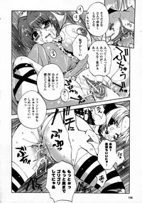 Comic Unreal 2006-12 Vol. 4