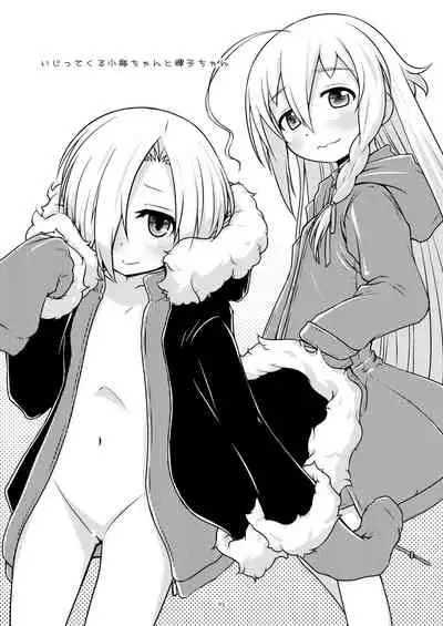 [Bitmap (Maeda)] Ijittekuru Koume-chan to Syoko-chan (THE IDOLM@STER CINDERELLA GIRLS) [Digital]