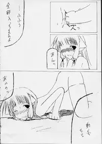 (C60) [ruku-pusyu (Orihata)] Shimizu Kyoushitsu e Youkoso! (Chobits)